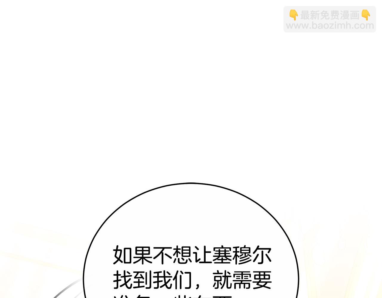 第58话 我无法停下242
