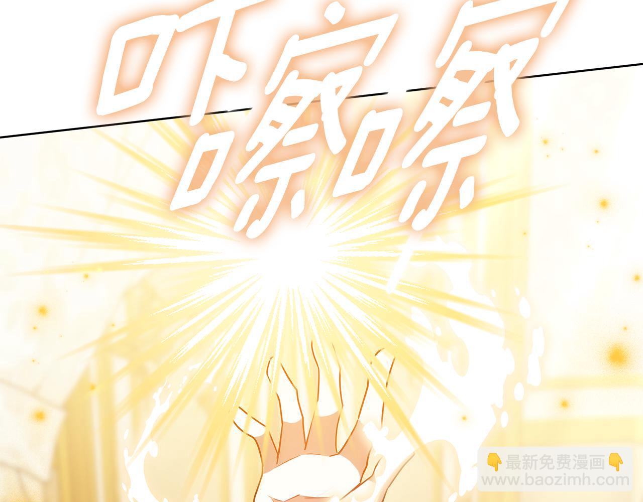 第58话 我无法停下256