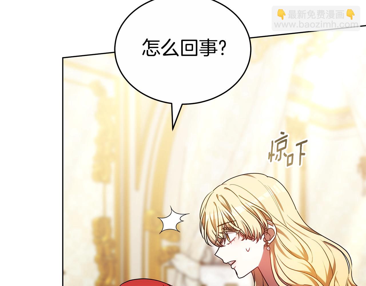 第58话 我无法停下270