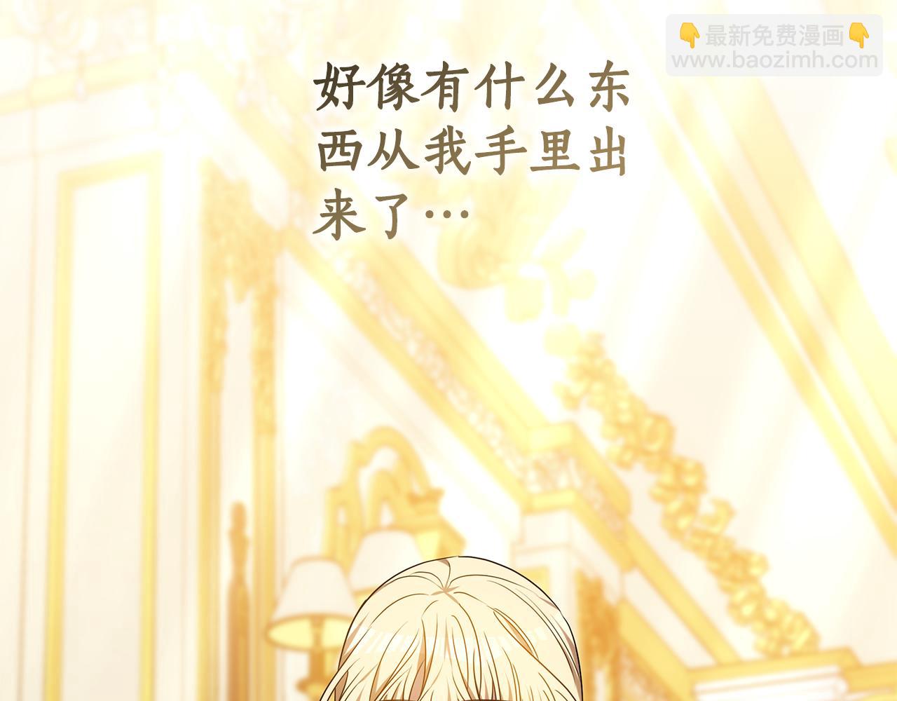 第58话 我无法停下276