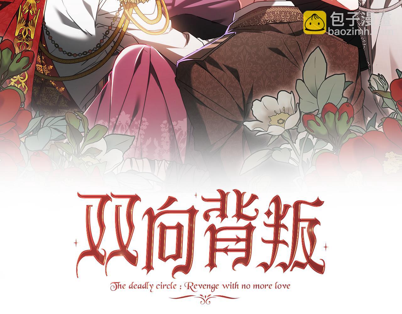 第58话 我无法停下28