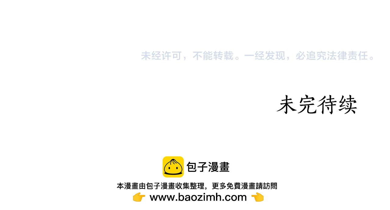 第58话 我无法停下280