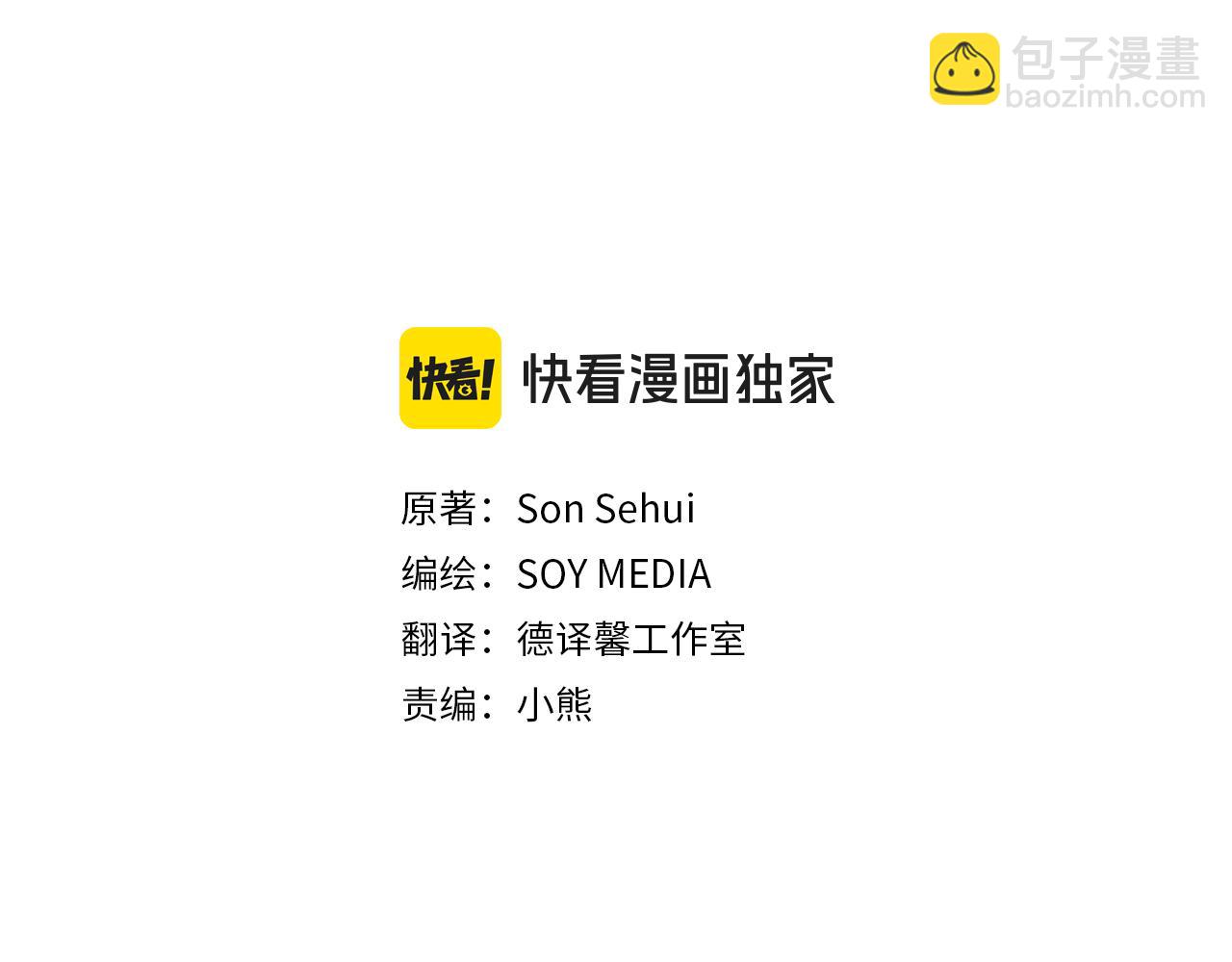 第58话 我无法停下29