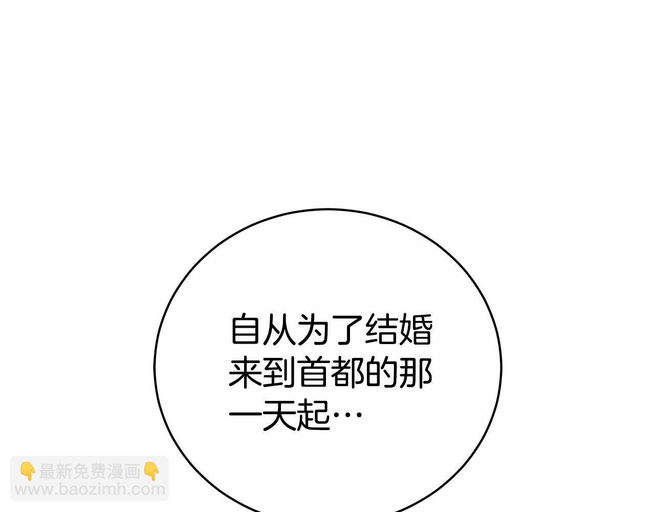 第58话 我无法停下34