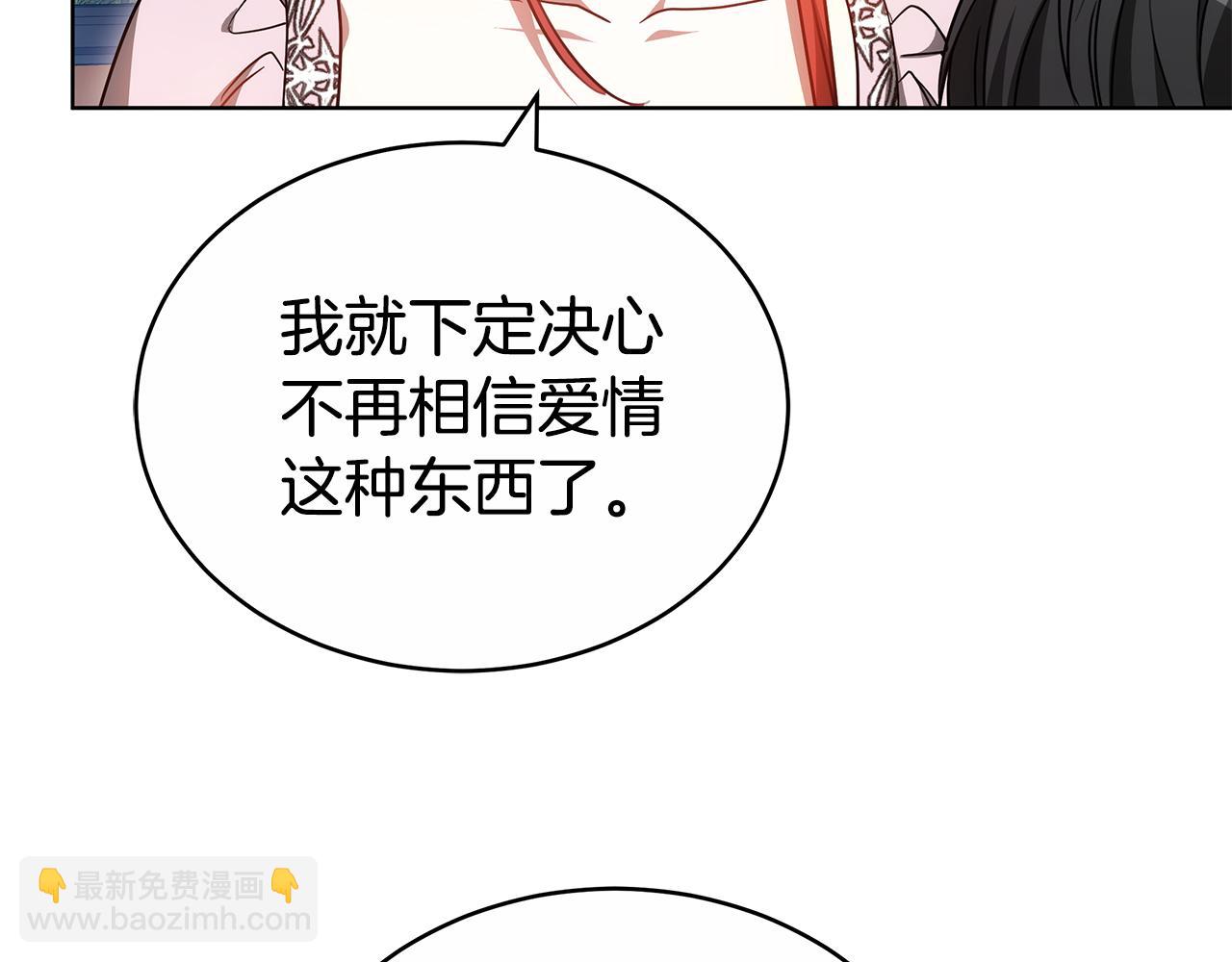 第58话 我无法停下36