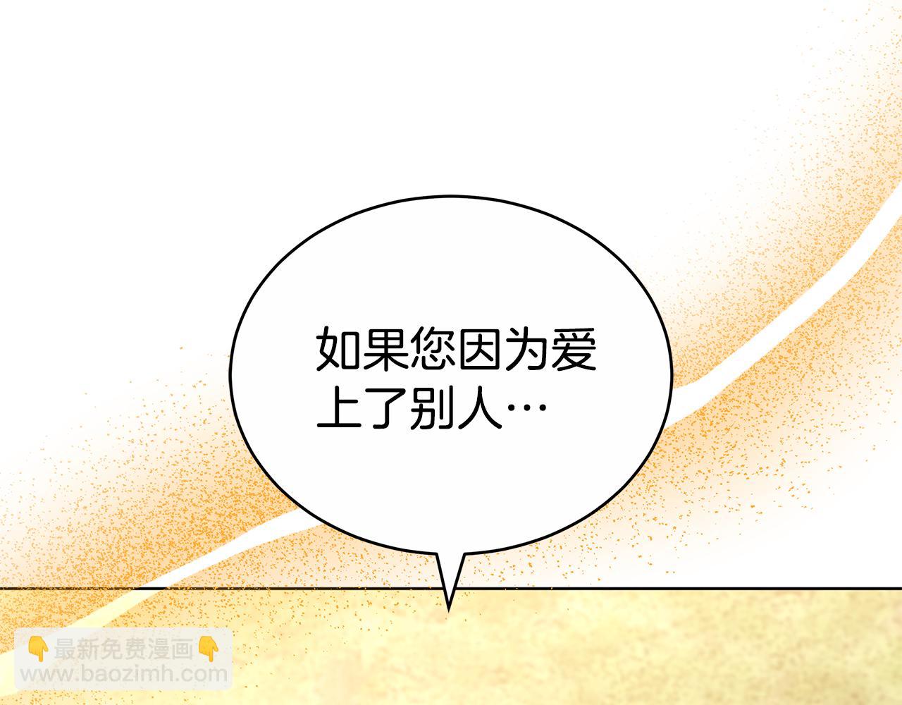 第58话 我无法停下43