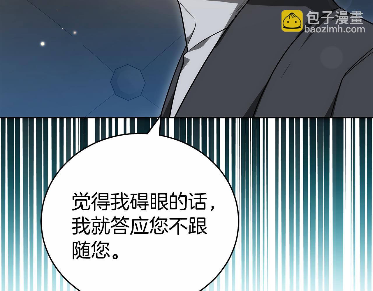 第58话 我无法停下45