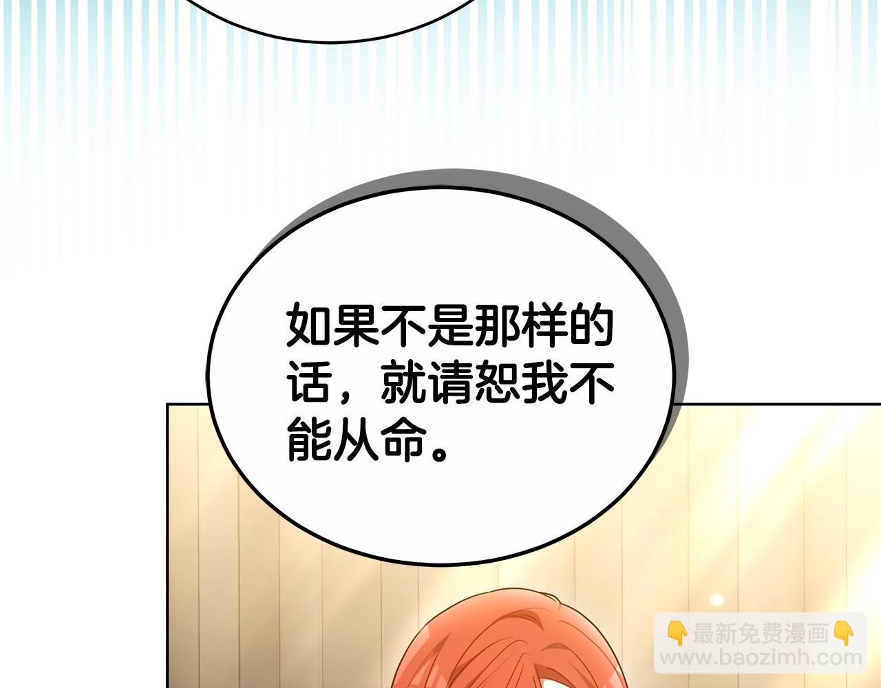 第58话 我无法停下46