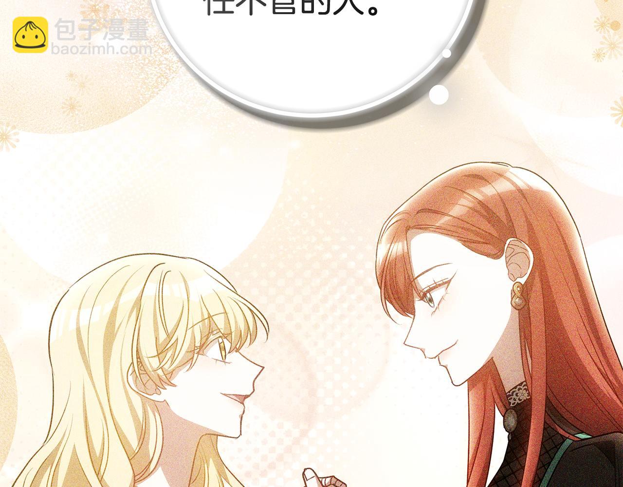 第58话 我无法停下5