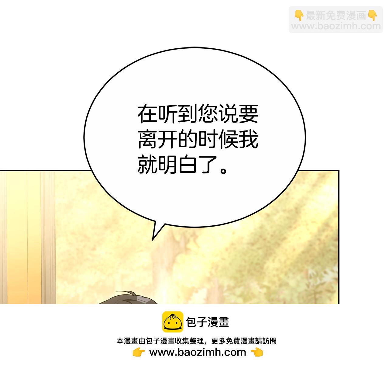 第58话 我无法停下53