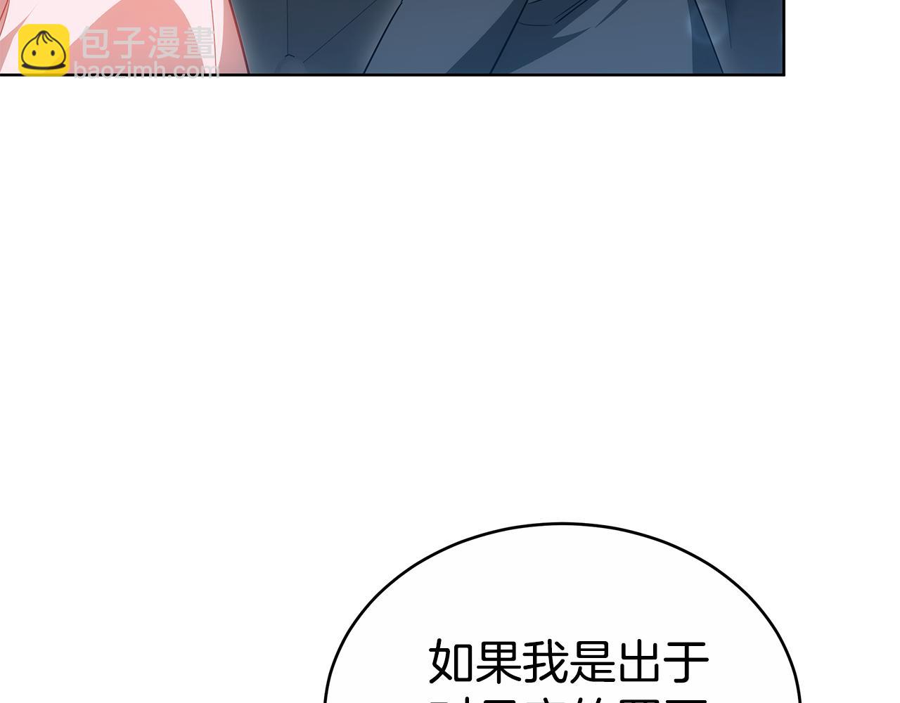 第58话 我无法停下55