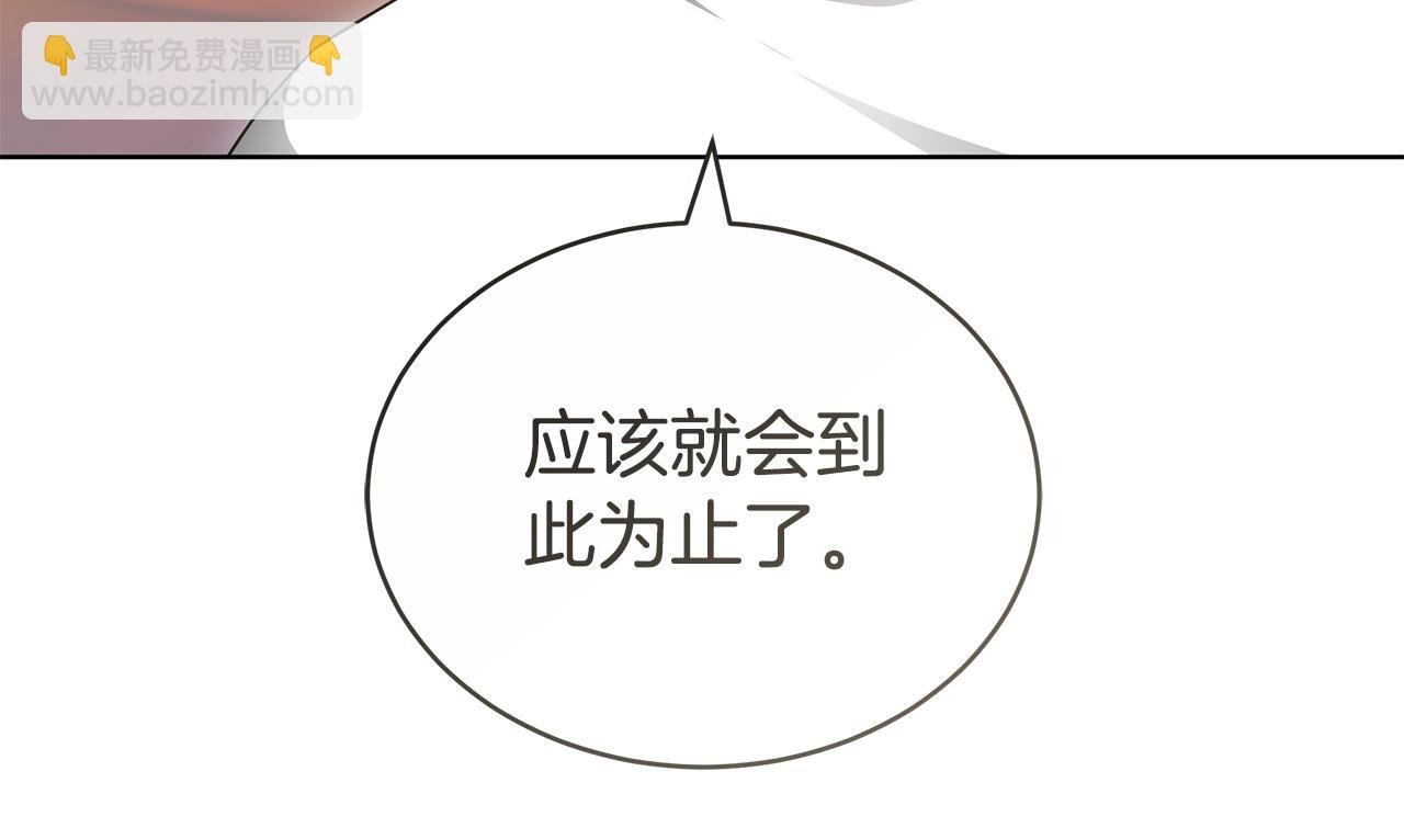 第58话 我无法停下57