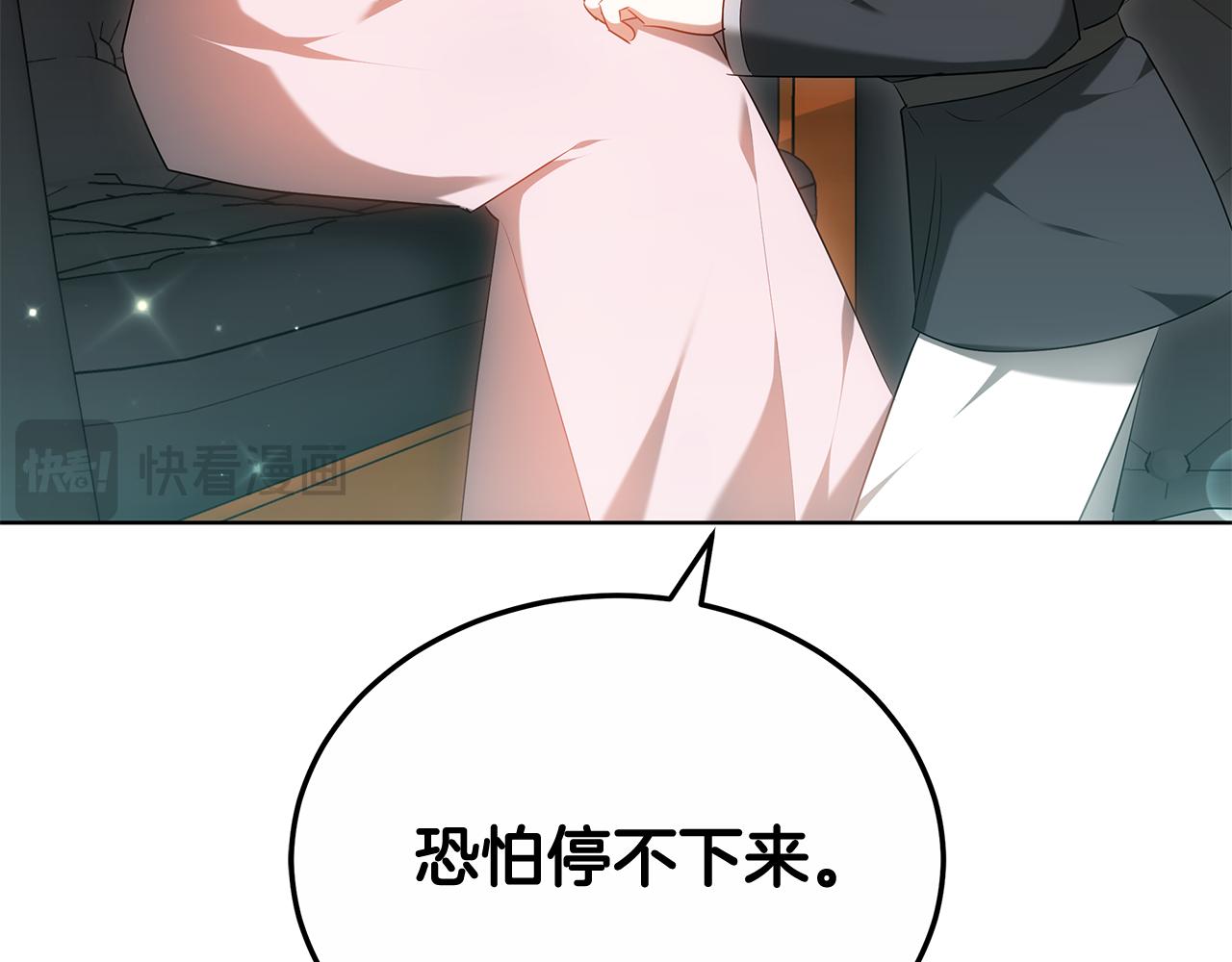 第58话 我无法停下60