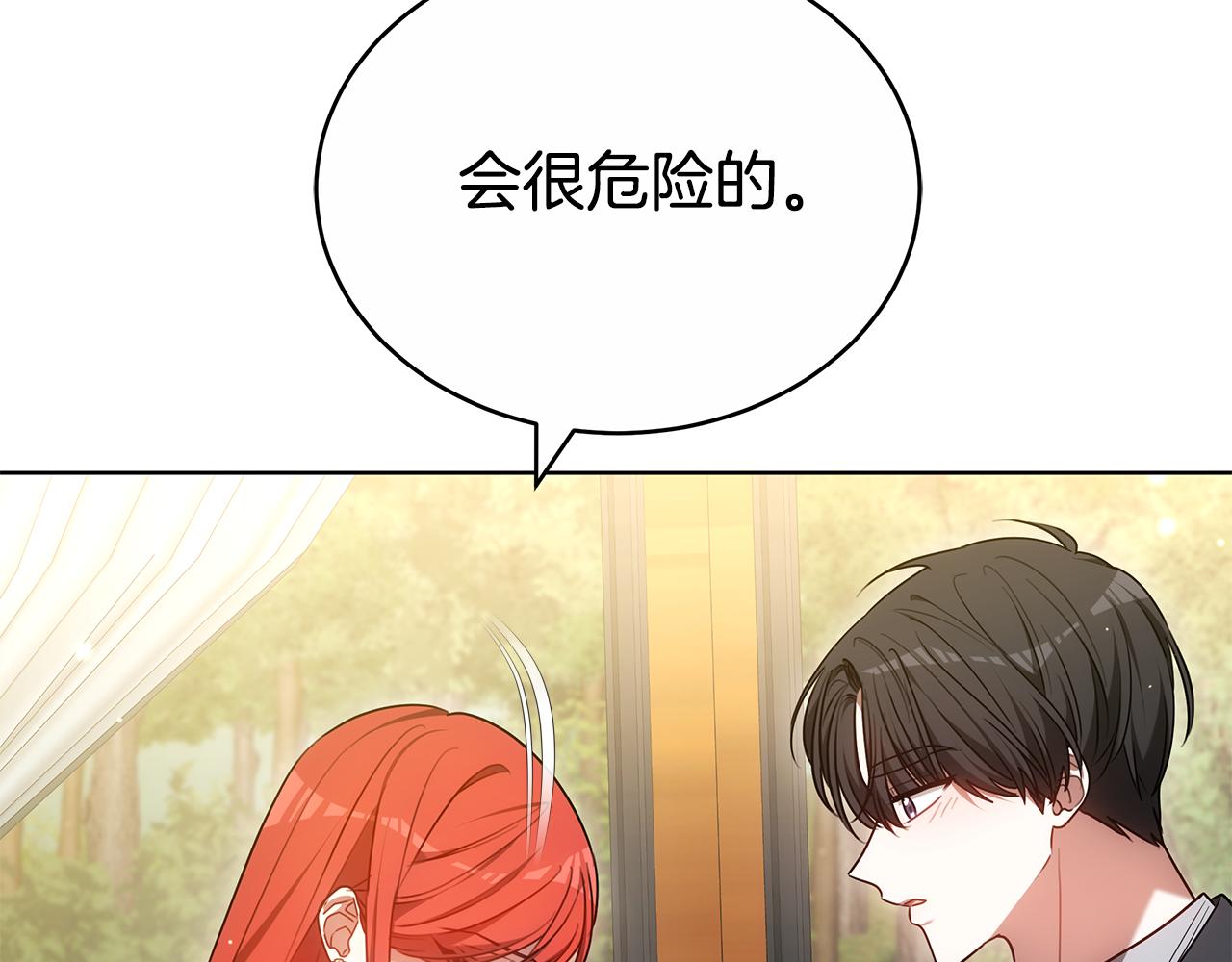 第58话 我无法停下82