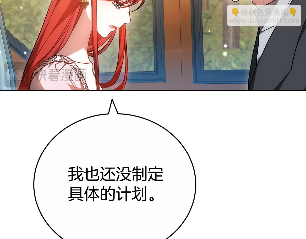 第58话 我无法停下83