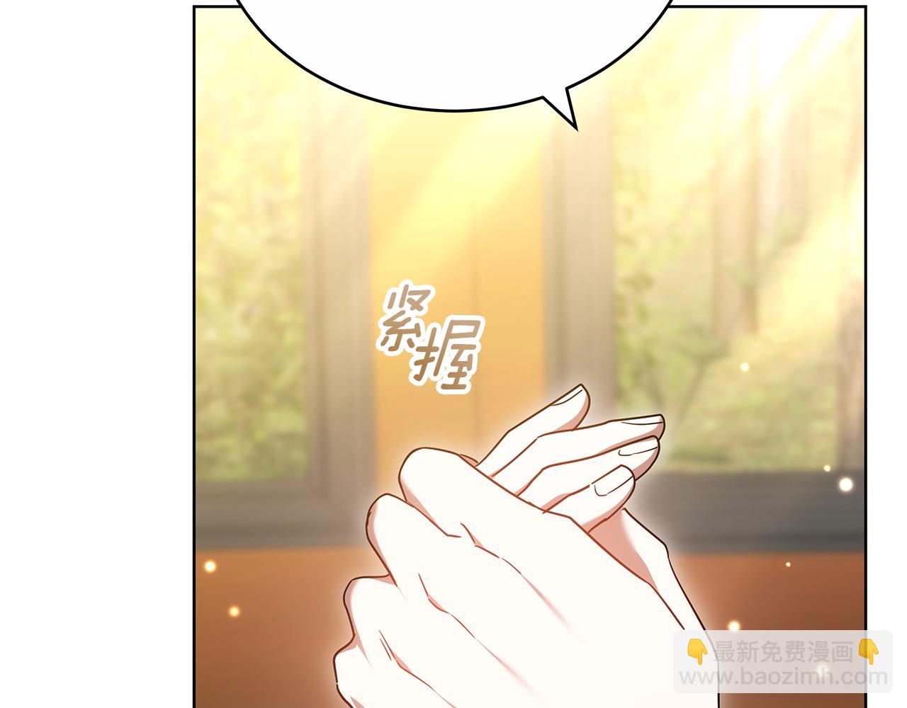 第58话 我无法停下85
