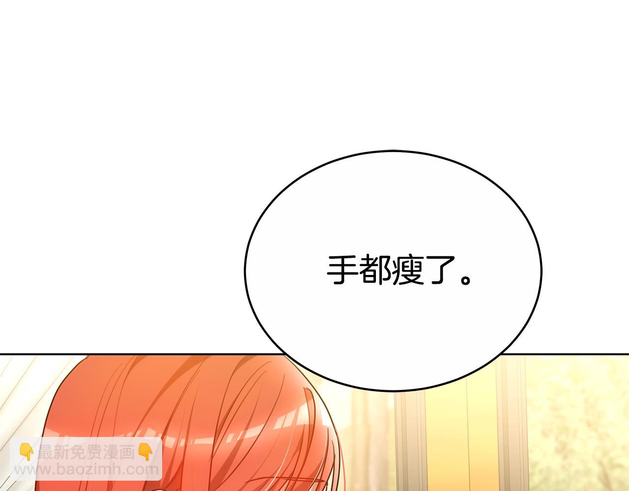 第58话 我无法停下88