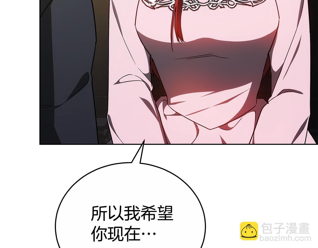 第58话 我无法停下9