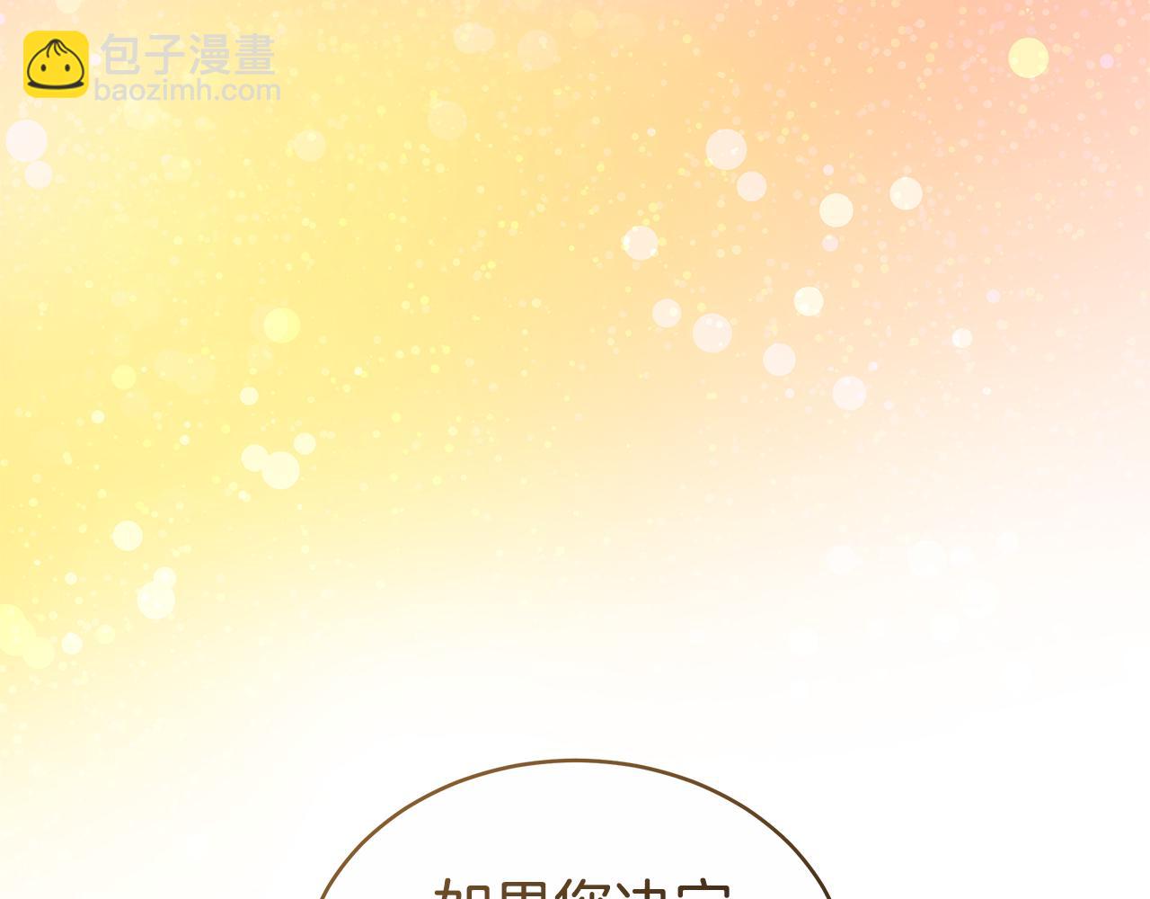 第58话 我无法停下92