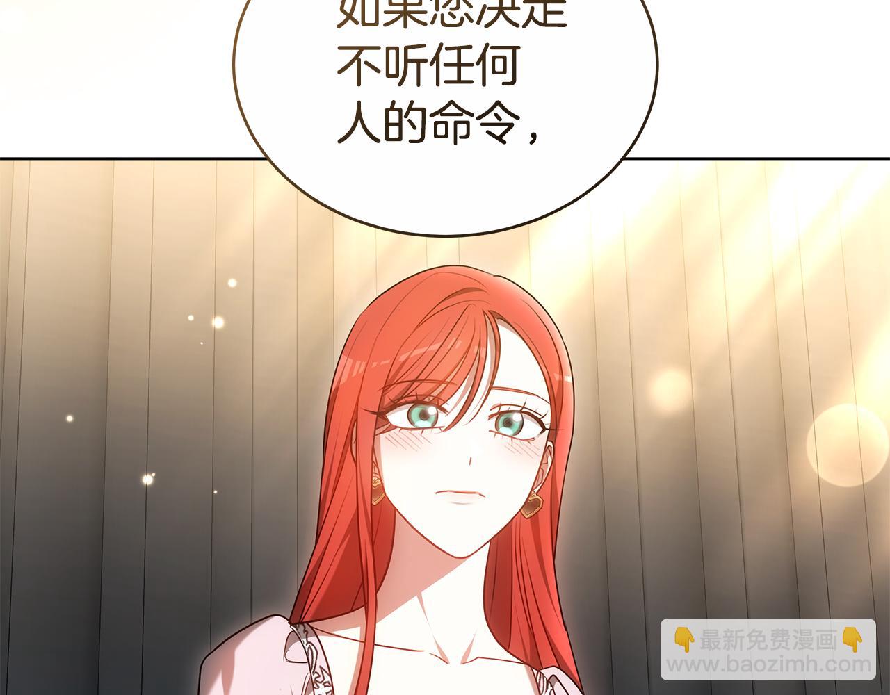 第58话 我无法停下93