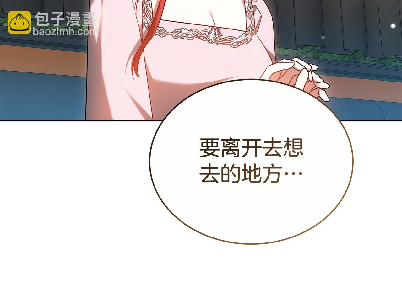 第58话 我无法停下94