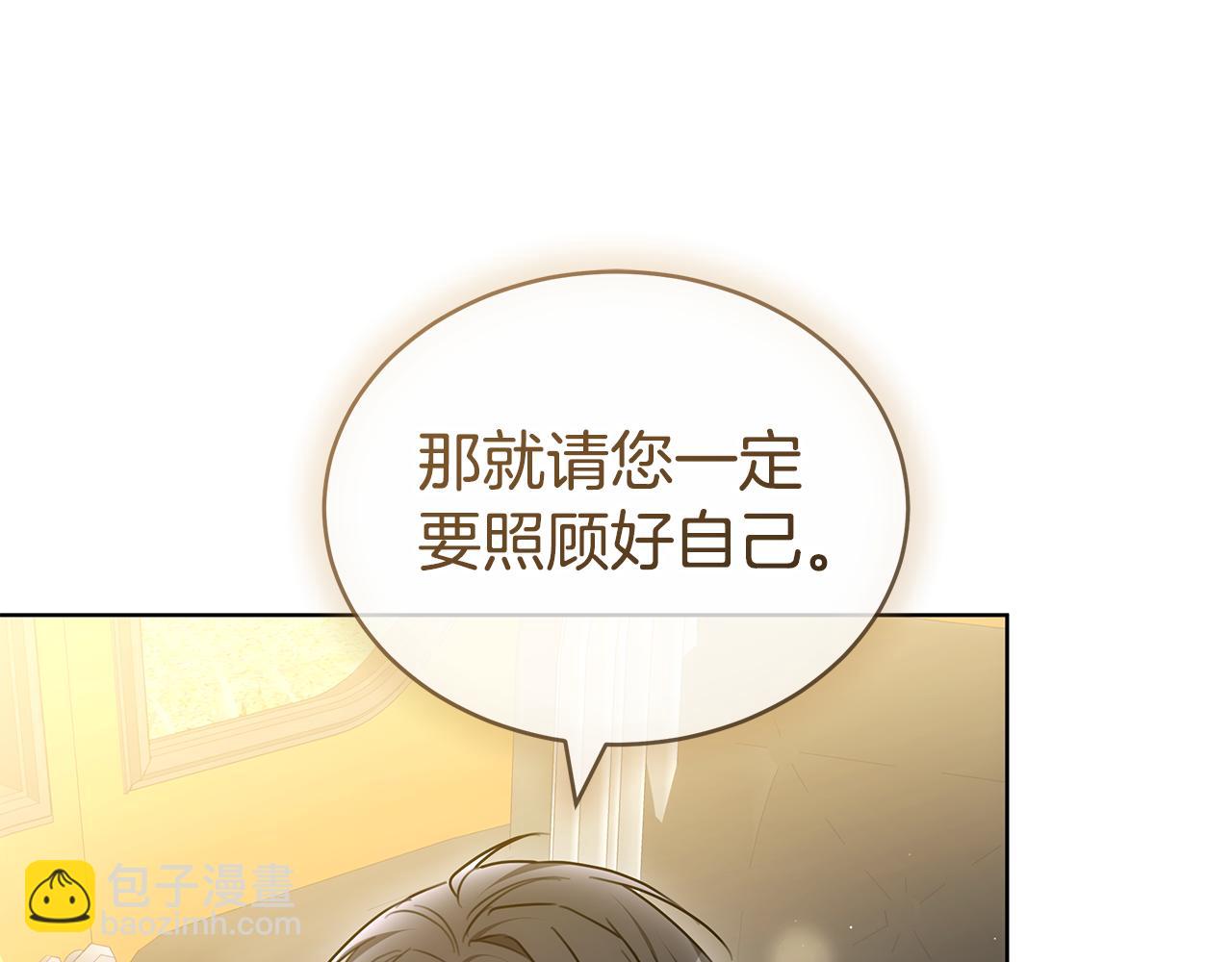 第58话 我无法停下95