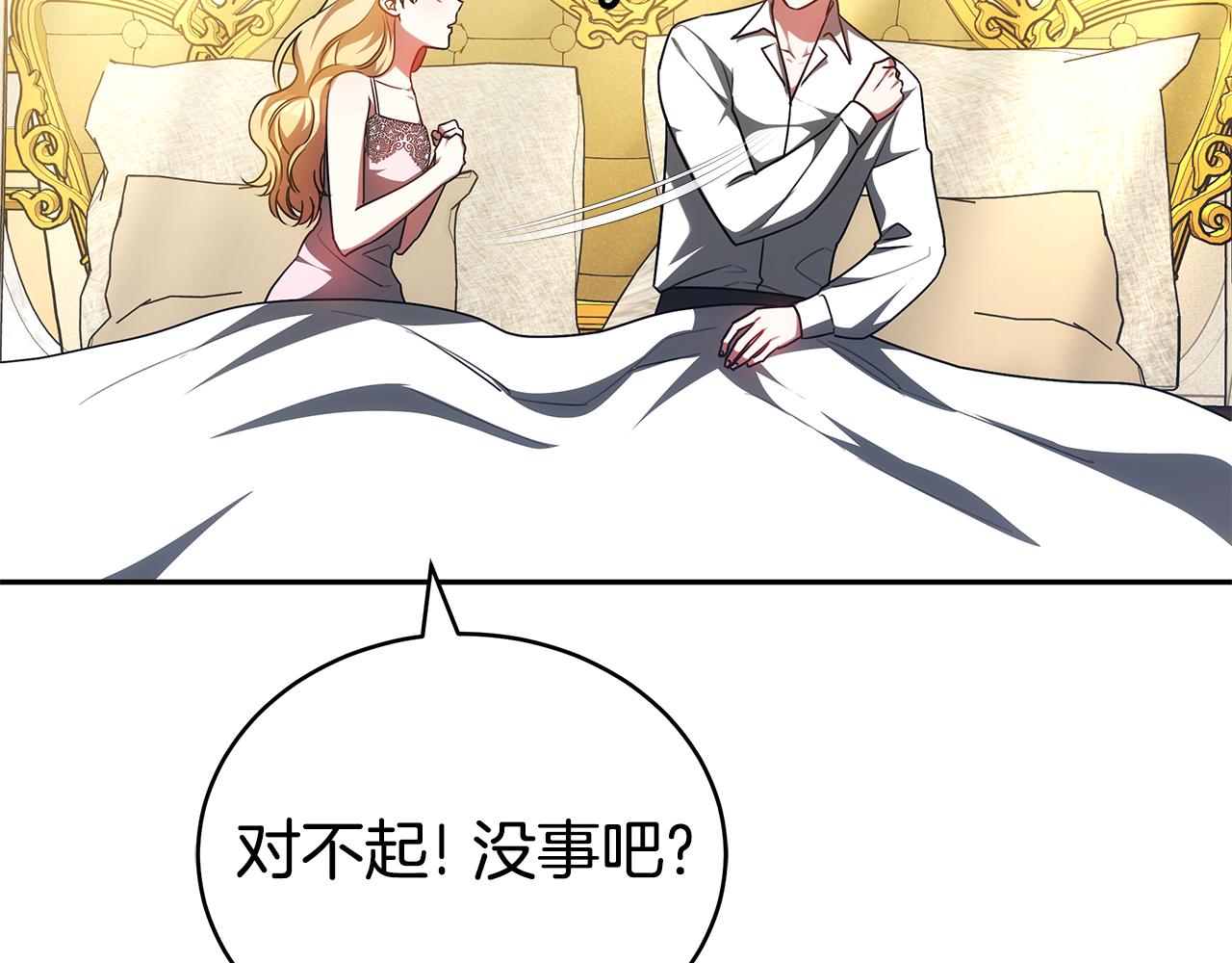 第59话 她的未来22