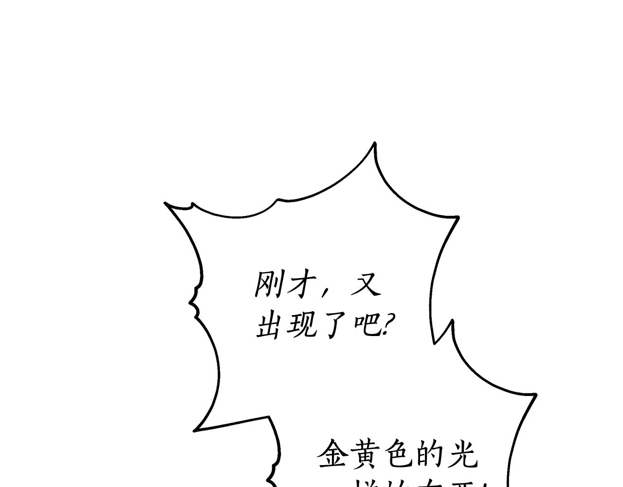 第59话 她的未来234