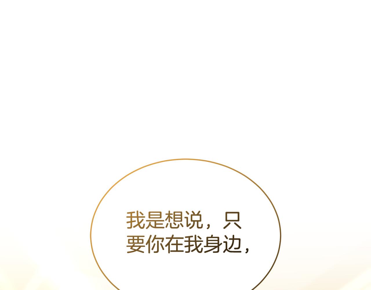 第60话 我们离开吧0