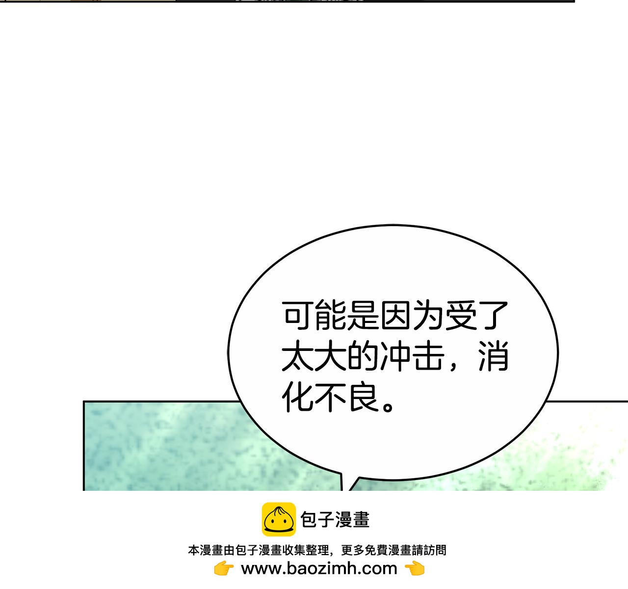 第60话 我们离开吧103