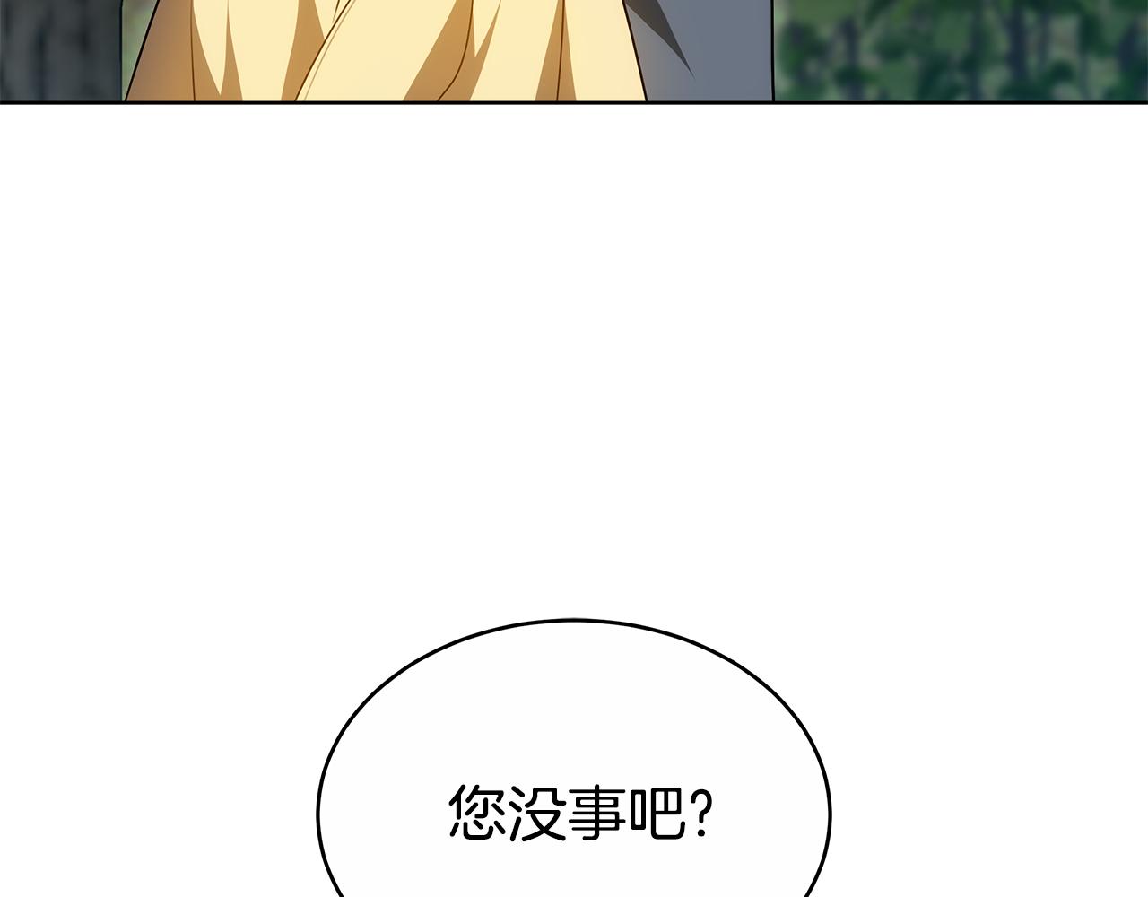 第60话 我们离开吧105