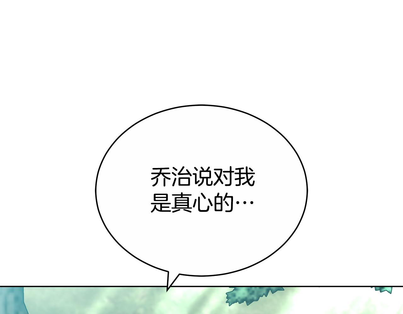 第60话 我们离开吧110