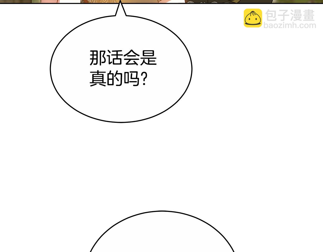 第60话 我们离开吧112