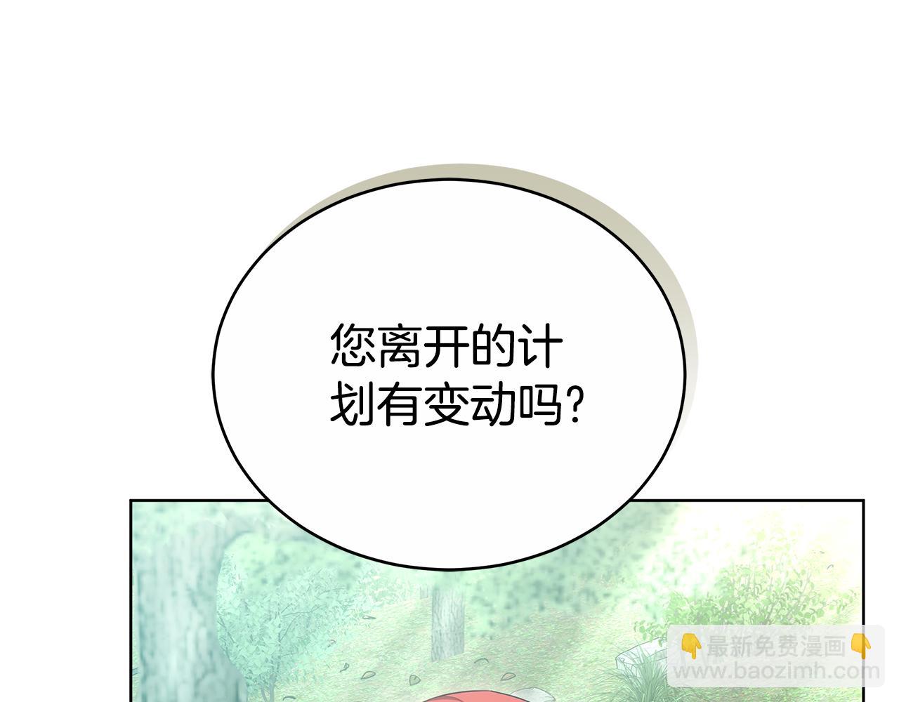 第60话 我们离开吧120