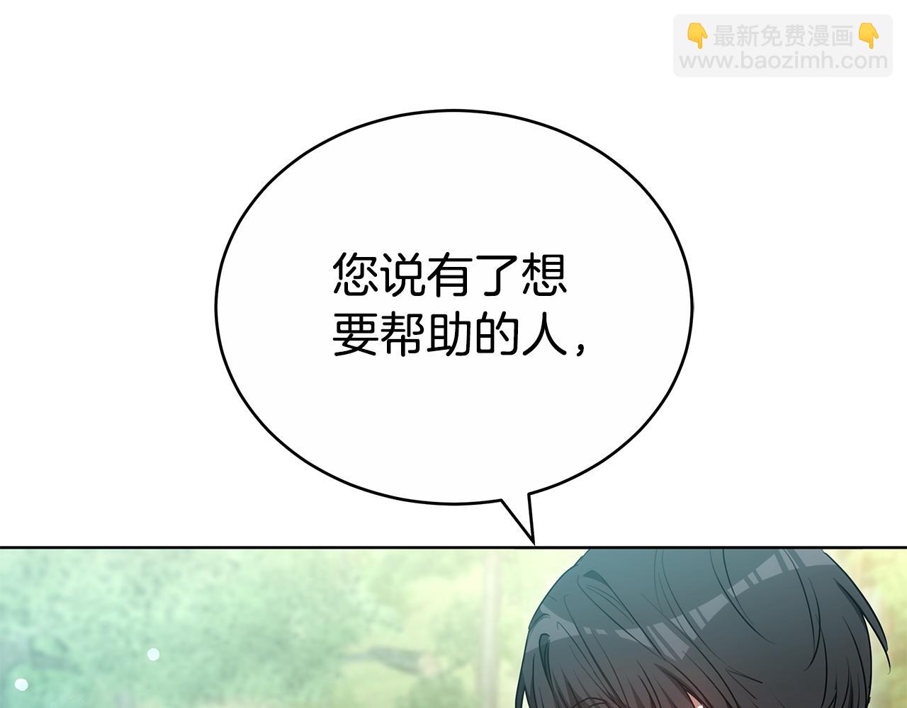 第60话 我们离开吧123