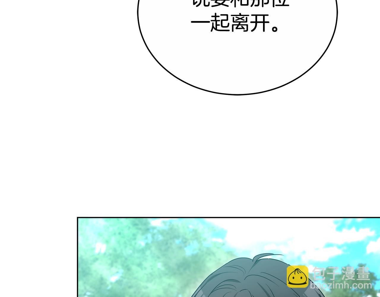第60话 我们离开吧125