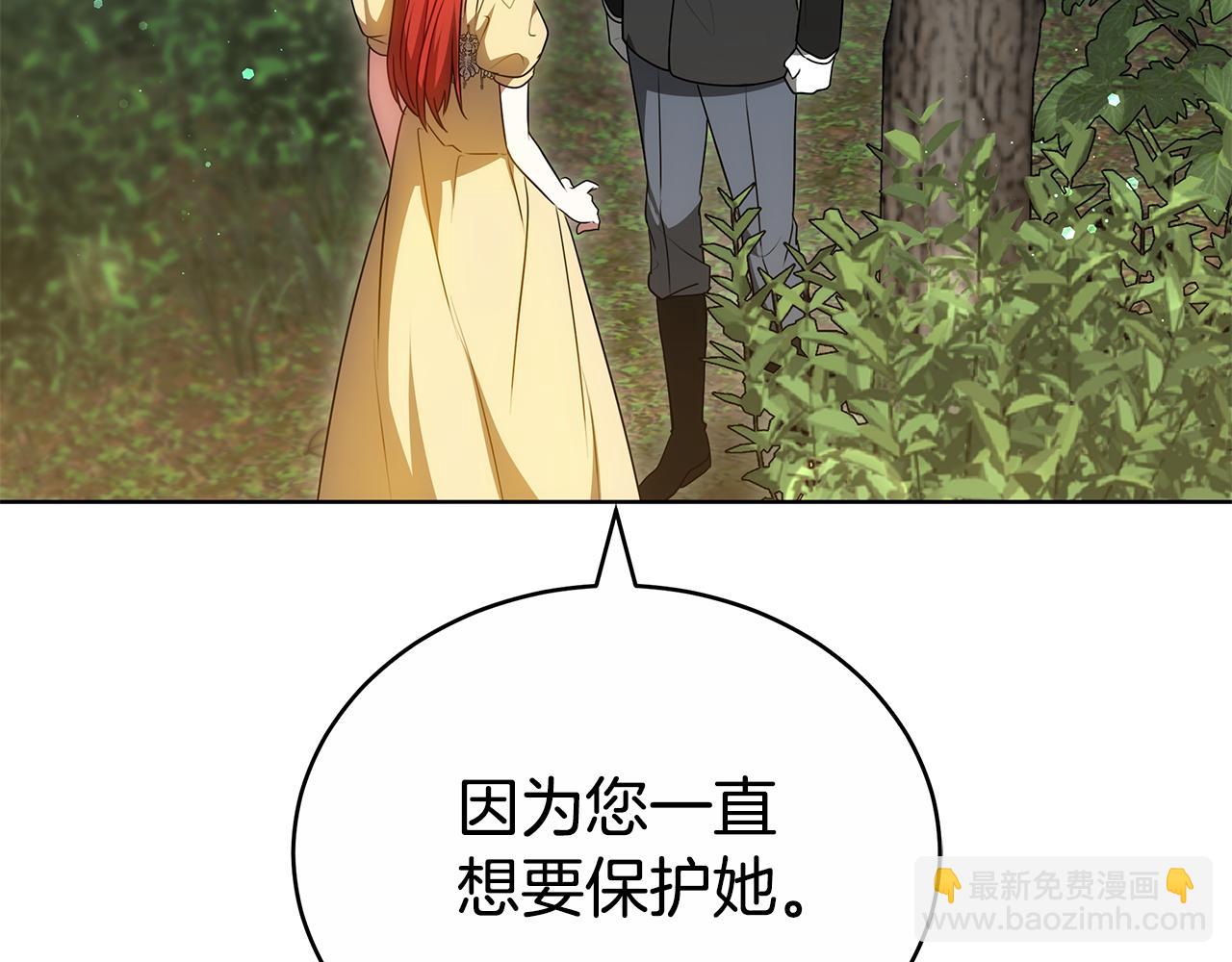 第60话 我们离开吧132