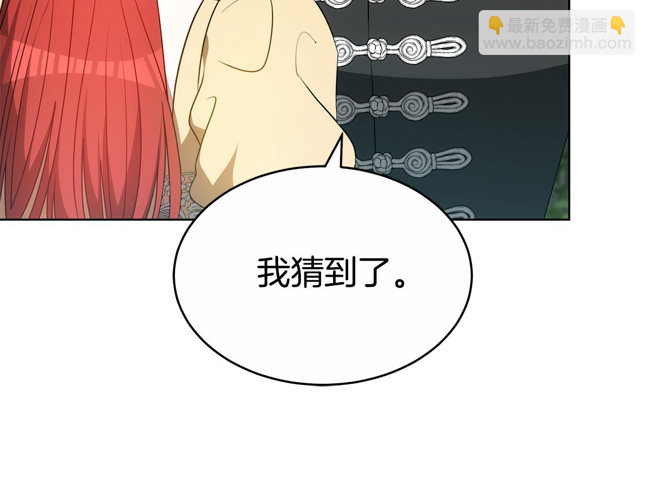 第60话 我们离开吧140