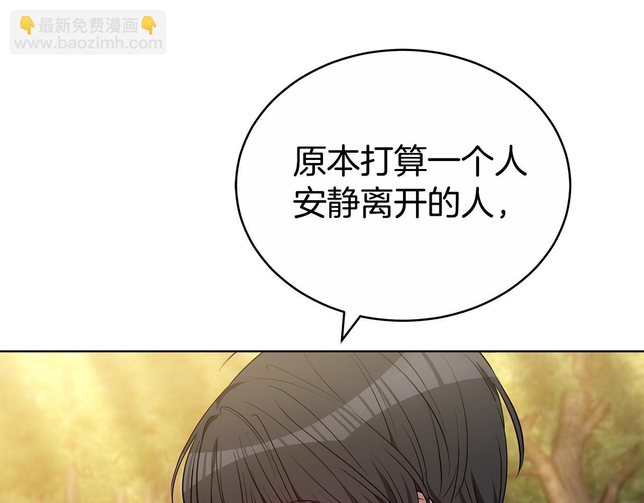 第60话 我们离开吧141