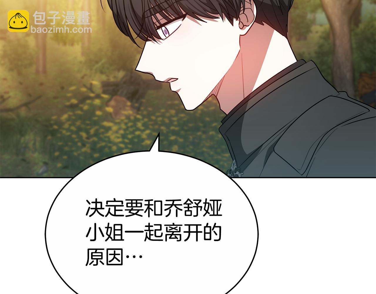 第60话 我们离开吧142