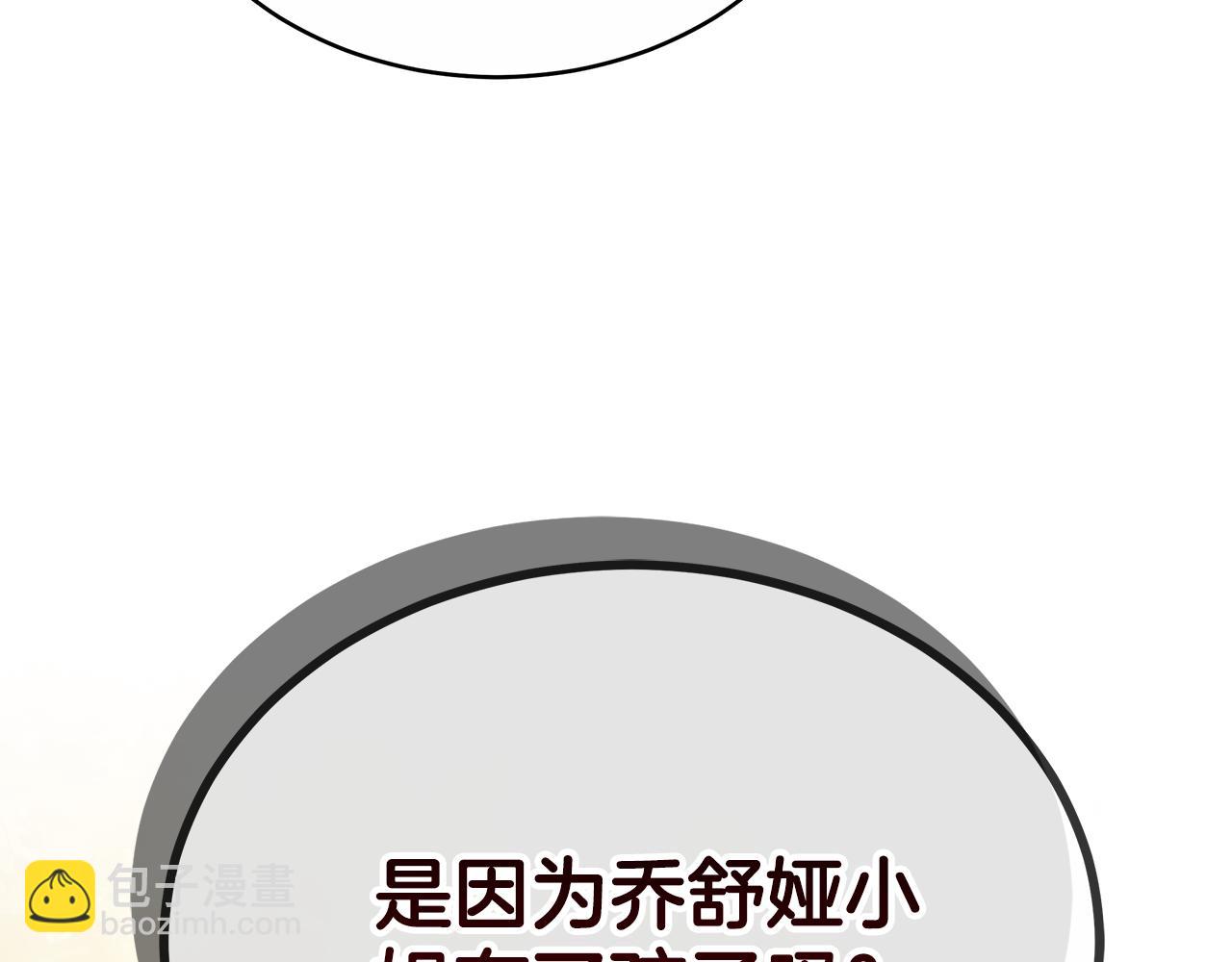 第60话 我们离开吧143