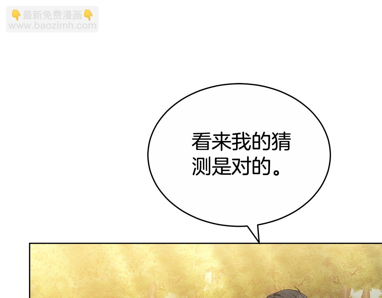 第60话 我们离开吧148