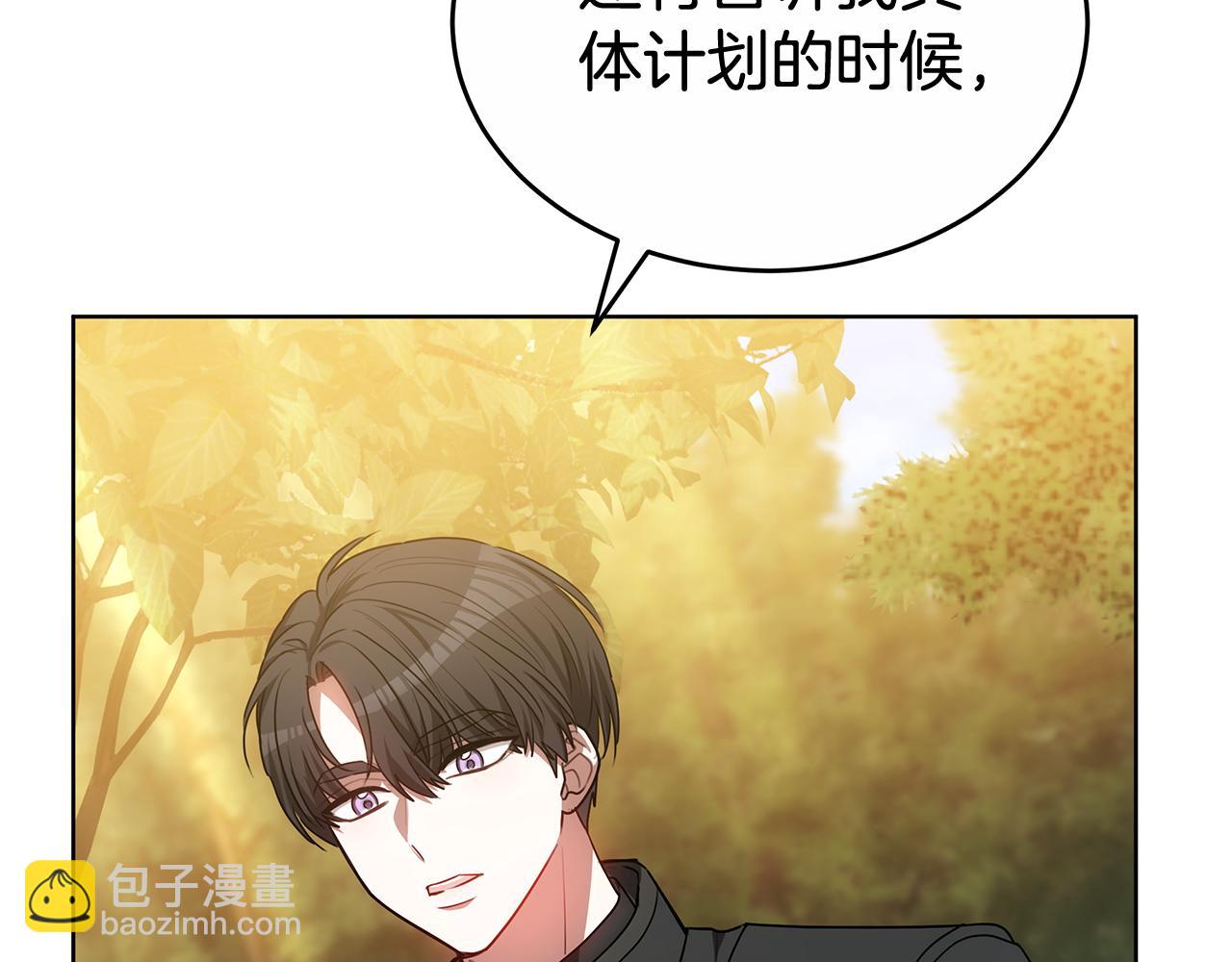第60话 我们离开吧151