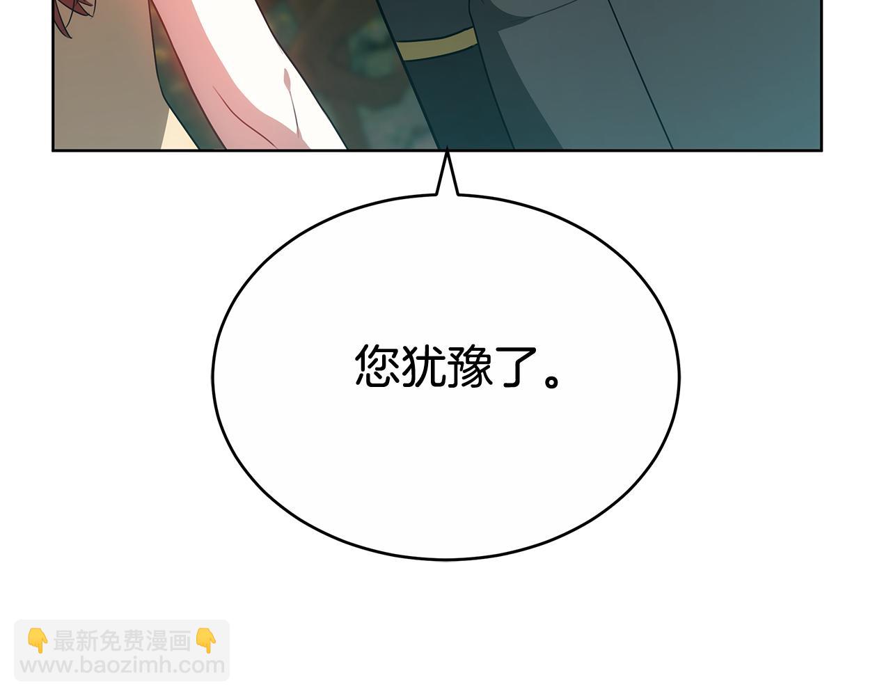 第60话 我们离开吧153