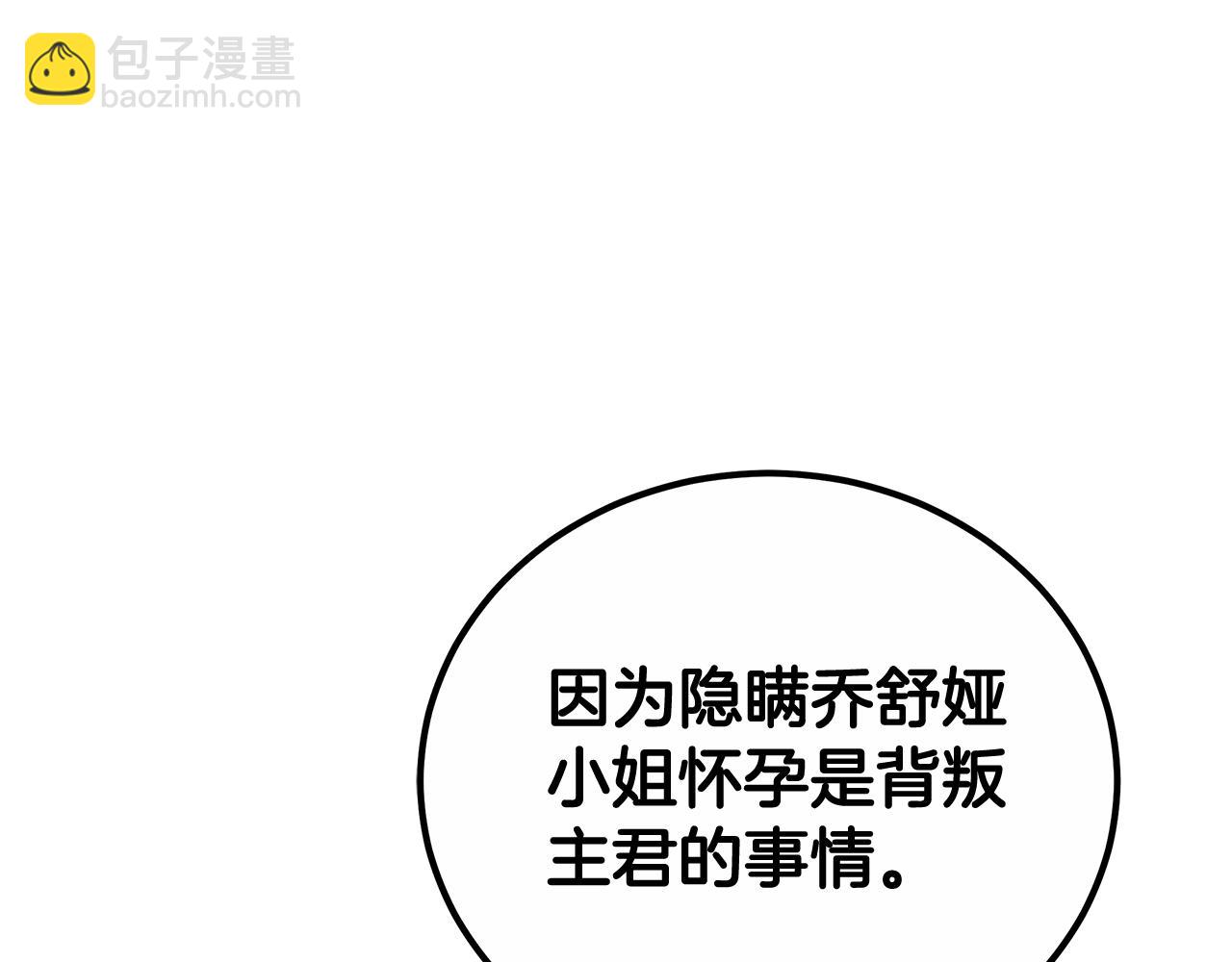 第60话 我们离开吧154
