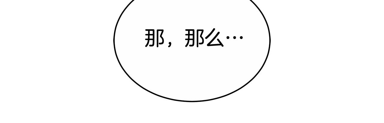 第60话 我们离开吧156