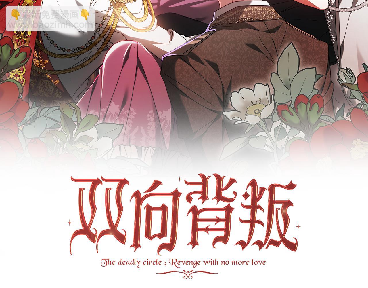 第60话 我们离开吧16