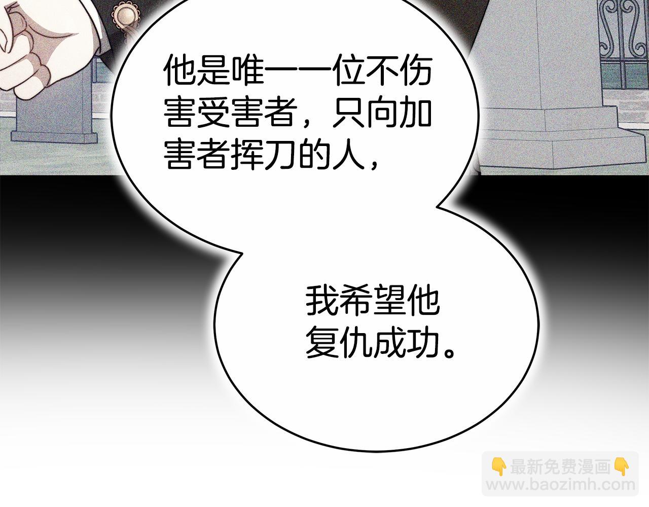 第60话 我们离开吧167