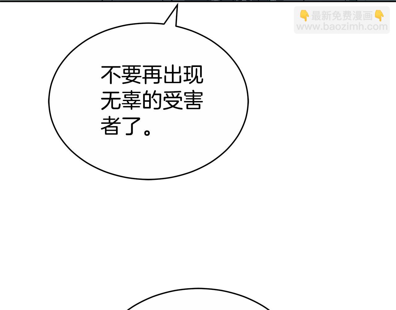 第60话 我们离开吧171