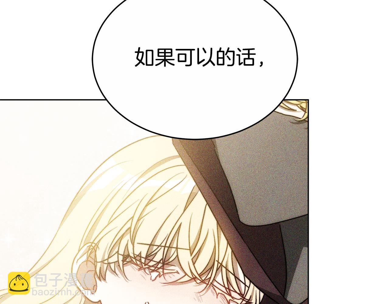 第60话 我们离开吧172
